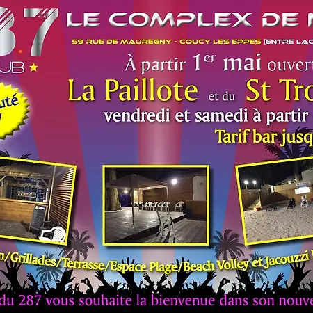 게스트하우스 Le Chateaux *